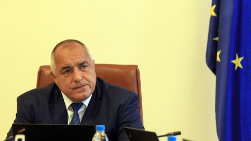  Бойко Борисов 