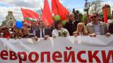  Корнелия Нинова поведе шествието на Българска социалистическа партия за 1 май 