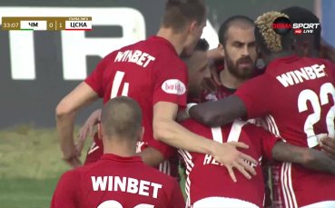 ЦСКА поведе при гостуването на Черно море след прекрасен гол