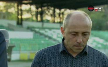 Наставникът на Черно море Илиан Илиев коментира поражението на тима
