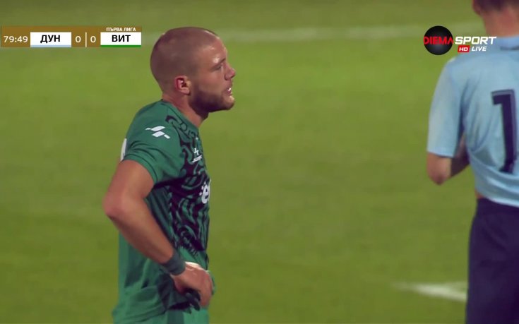 Дунав - Витоша 0:0 /репортаж/