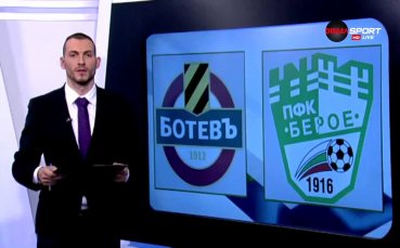 Берое пречупи Ботев Пловдив с 1 0 в мач от 33 ия