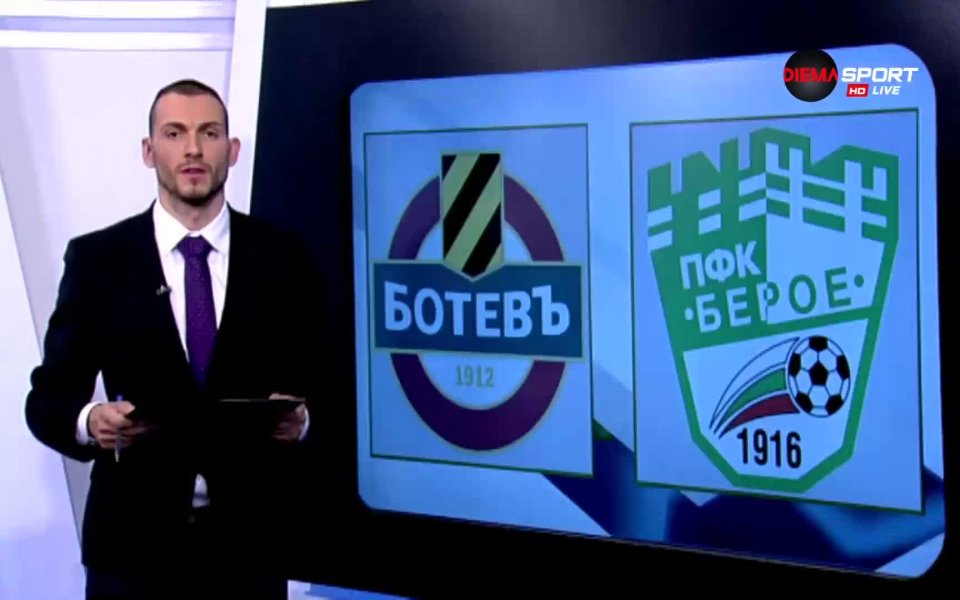 Берое пречупи Ботев Пловдив с 1:0 в мач от 33-ия