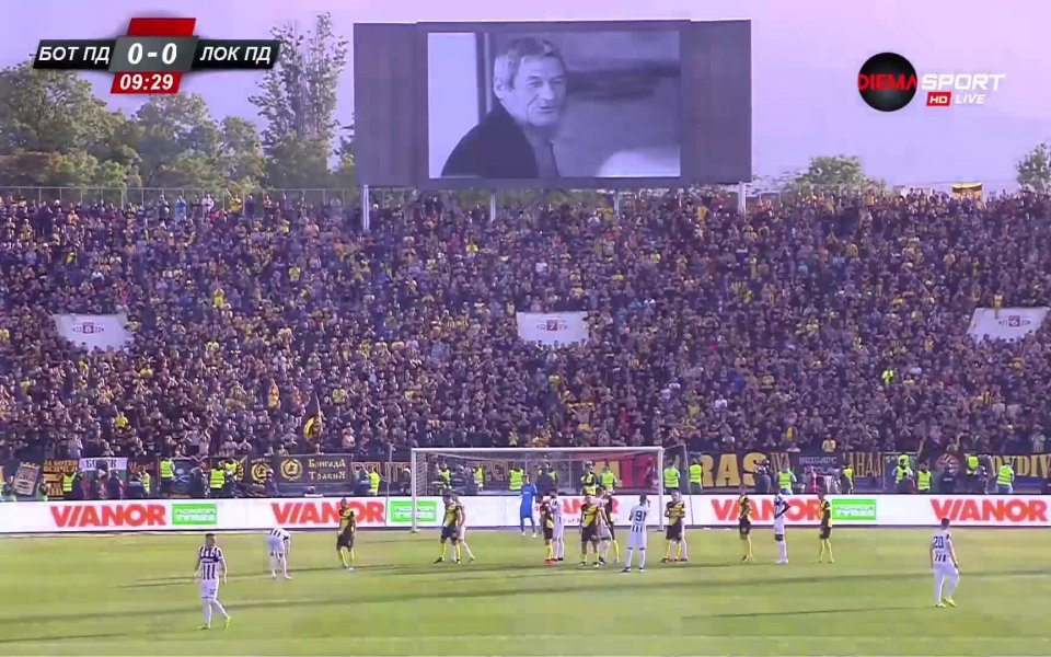 Финалът за Купата на България между Ботев и Локомотив Пловдив