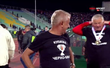 Локомотив Пловдив победи градския съперник Ботев с 1 0 на Националния