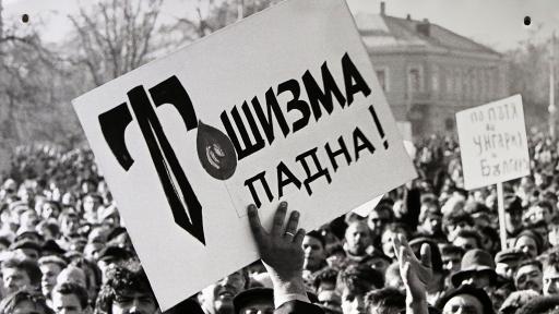  <p><strong>&bdquo;Свобода, народна власт, единство&rdquo;</strong>. 30 година след 10 ноември 1989 г.</p> 