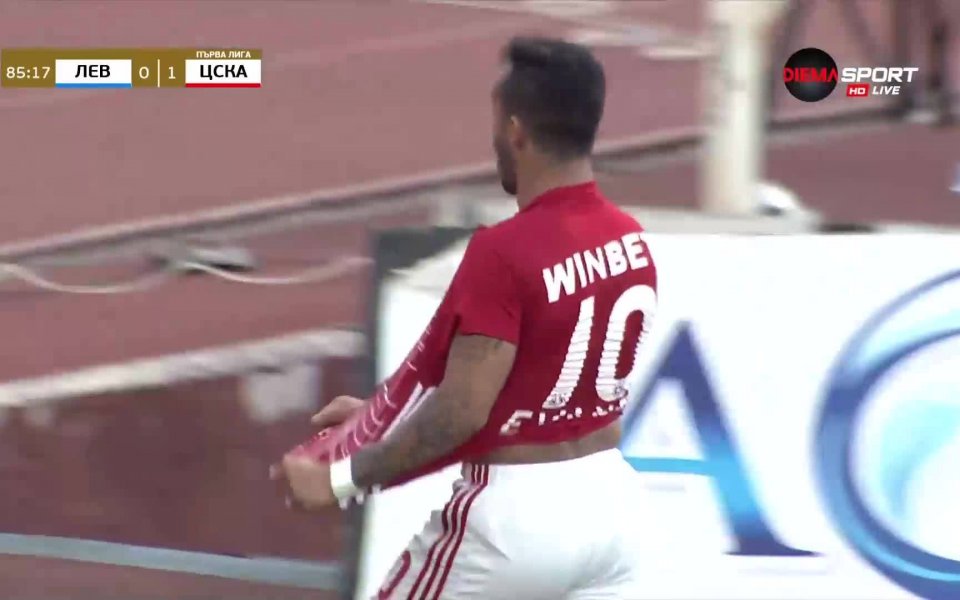 Евандро подпечата победата на ЦСКА над Левски с втори гол