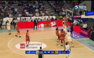 БК Реал Мадрид - БК Валенсия 83:77 /репортаж/
