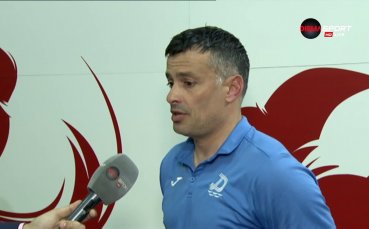 Старши треньорът на Дунав Людмил Киров заяви след победата над