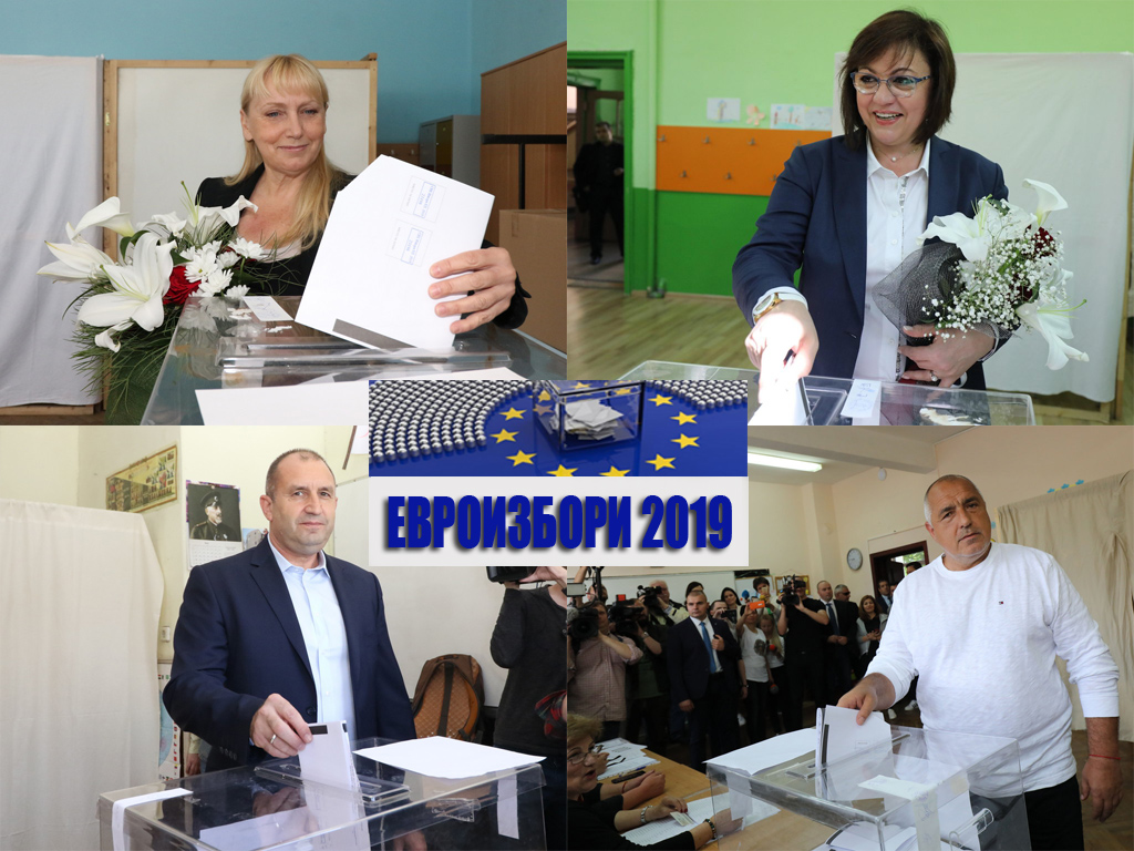 Евроизбори 2019
