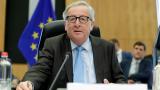  Кой ще наследи Жан-Клод Юнкер отпред на Европейска комисия 
