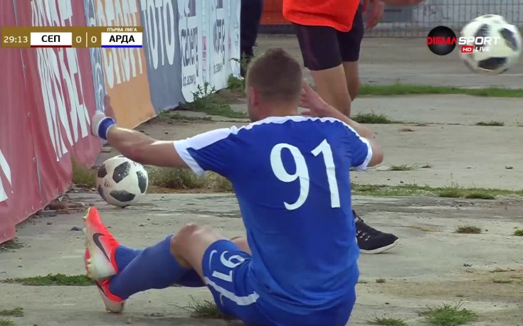 Септември - Арда 0:0 /първо полувреме/