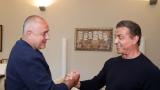  Борисов посрещна Силвестър Сталоун в Министерски съвет 