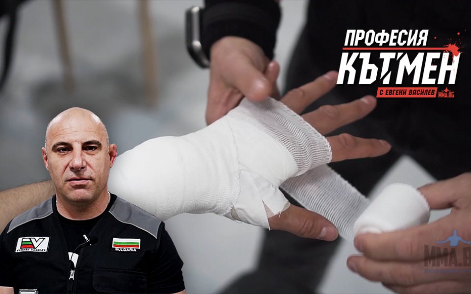 Евгени Василев е най-добрият кътмен у нас и е всепризнат