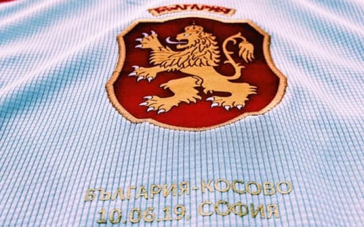 България се срина с 6 места в ранглистата на ФИФА след тежкия юни