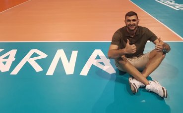Волейболистът Цветан Соколов вече е във Варна съобщиха от българската