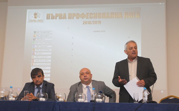 Жребият размина големите на старта в Първа лига