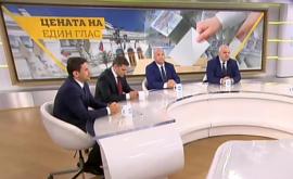  <p>Ще оцелеят ли партиите с 1 лев дотация, скандал сред Българска социалистическа партия и ГЕРБ</p> 