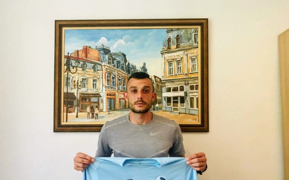 Отборът на Дунав Русе подсили редиците си със Стефан Христов