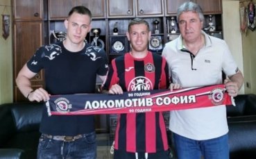 Отборът на Локомотив София подписа договор с Тодор Траянов 24 годишният