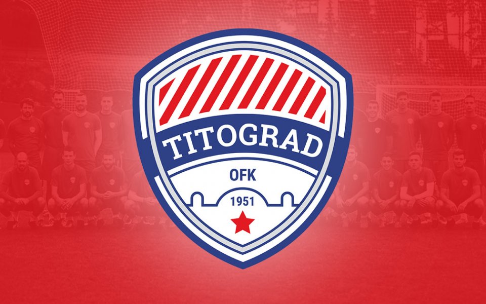 Титоград бие в последната контрола преди ЦСКА, иска на стадиона си