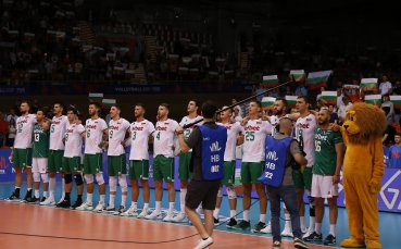 Националният отбор на България по волейбол мъже загуби с 1 3