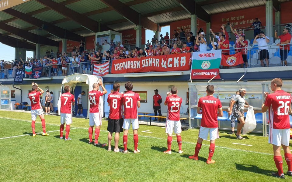 Десетки фенове на ЦСКА подкрепиха отбора в контролата срещу Шахтьор