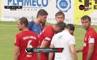 Второто полувреме на Левски и Тюркгюджу Атаспор стартира с много грубо