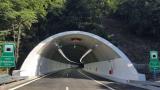  Министерство на вътрешните работи затваря едната тръба на тунел „ Ечемишка ” 