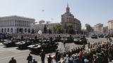  Миналогодишният церемониал в Киев за Деня на независимостта на Украйна 