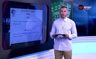 След не чак толкова дълго прекъсване битките от родния футболен