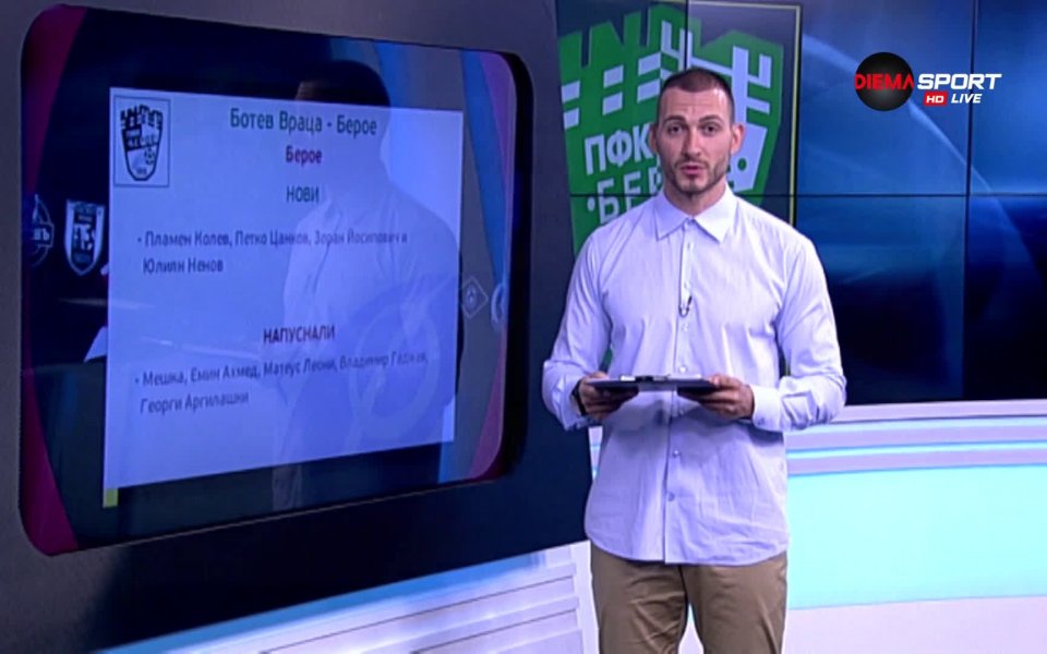 След не чак толкова дълго прекъсване битките от родния футболен