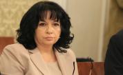  Теменужка Петкова: Цената на тока не е политическо решение, регулаторът е самостоятелен 