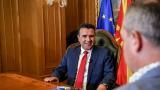 Зоран Заев: Балканите към този момент не са бурето с барут 