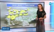 Прогноза за времето (28.07.2019 - централна емисия)