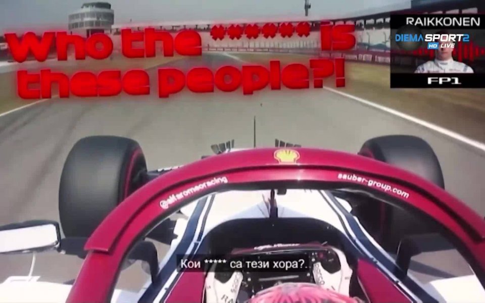 През уикенда се състоя едно от най-вълнуващите състезания във Формула