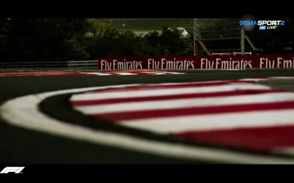 През следващия уикенд предстои поредният старт в календара на Формула