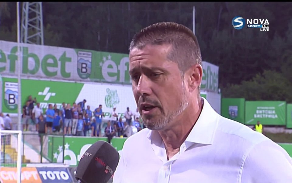 Треньорът на Витоша Бистрица Енгибар Енгибаров потвърди, че в отбора