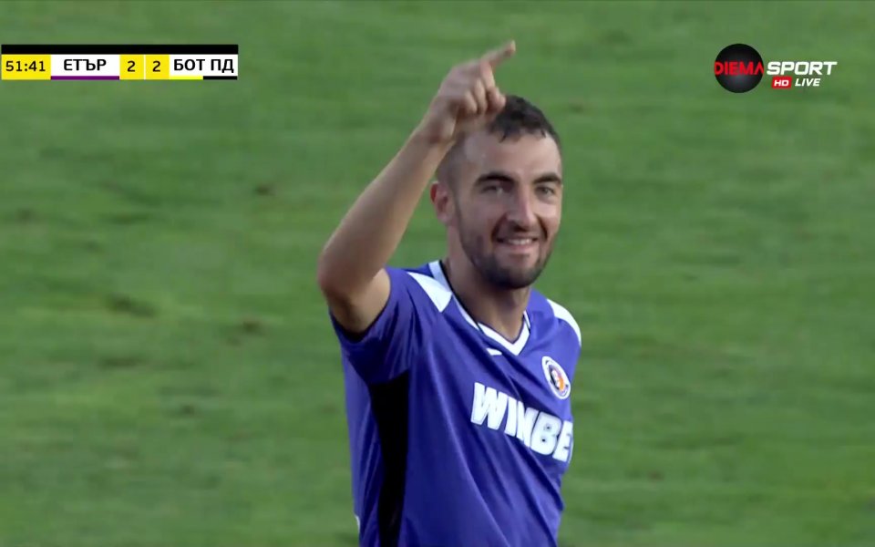 Отборът на Етър Велико Търново записа 4-о поредно реми в