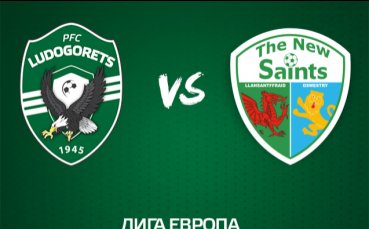 ПФК Лудогорец уведомява всички фенове които ще гледат на живо