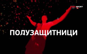 Красимир Станоев стана най добрият халф след изиграването на мачовете от