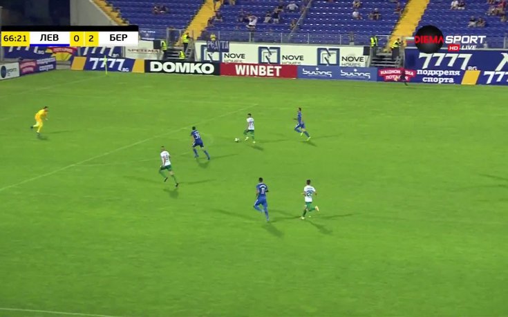 Левски - Берое 1:3 /репортаж/