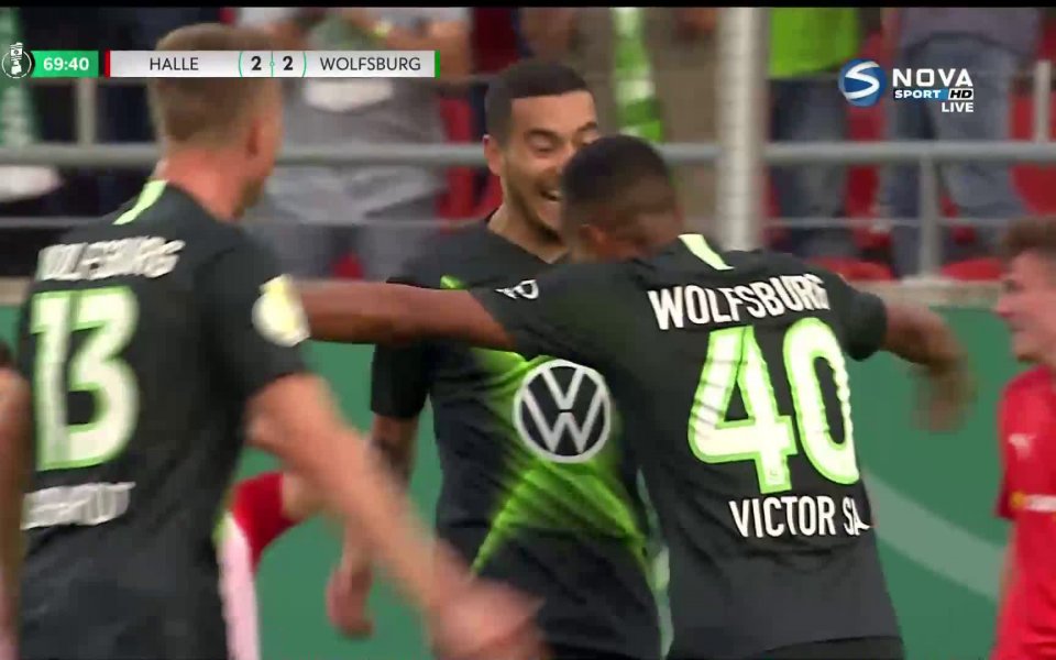 Халешер и Волфсбург си спретнаха голово шоу в мача да