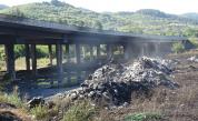  Обвиниха притежателя на депото за пожара на Автомагистрала 