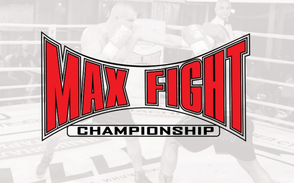 MAX FIGHT приключва годината с голям юбилеен турнир в София