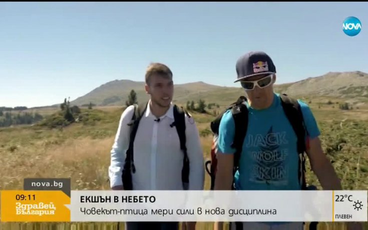 Ново екстремно състезание ще се проведе в небето над Сопот