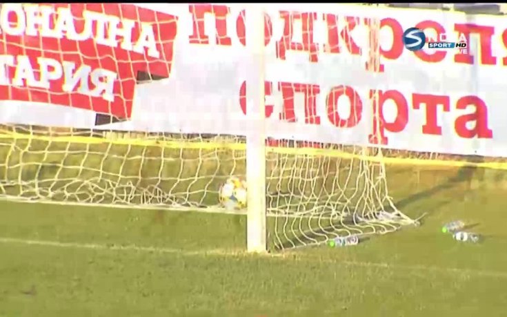 Царско село - Берое 2:1 /репортаж/