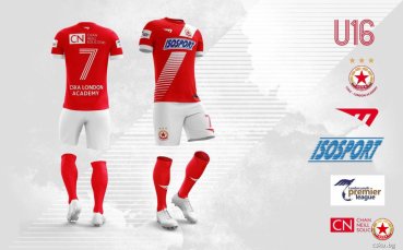 Футболна академия ЦСКА Лондон започва третия си сезон с още