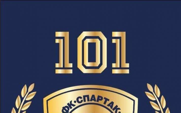 Спартак Варна ще тества нидерландец