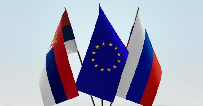 Свят ЕК с ултиматум към Сърбия Откажете се от Евразийския